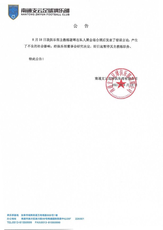 乌迪内斯俱乐部在官网表示：“在欧盟法院今天对欧超案件做出裁决后，乌迪内斯俱乐部重申了我们尊重精英价值观和欧洲足球未来的立场。